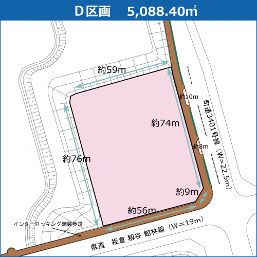 業務用地D区画画像