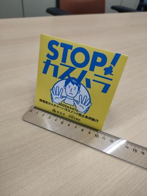 小型掲示物組み立てイメージの画像