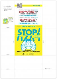 小型掲示物の画像