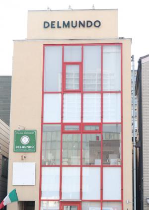 デルムンドの写真