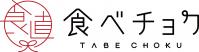 食べチョクのロゴマーク
