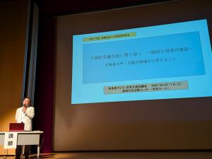 PTA指導者等研修会の写真1