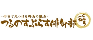 応募フォームの画像