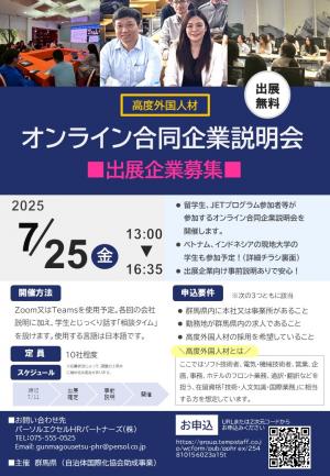 チラシ表面の画像