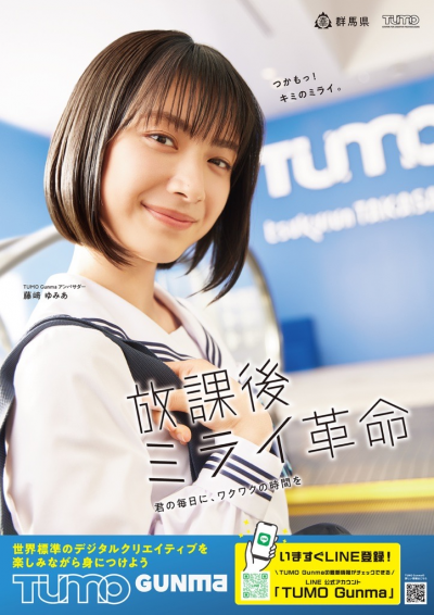 キービジュアル画像