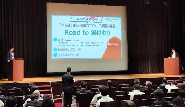 会議の様子の写真