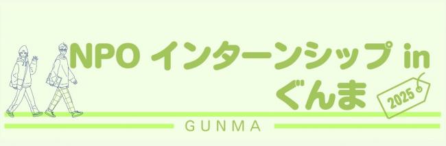 タイトルロゴの画像