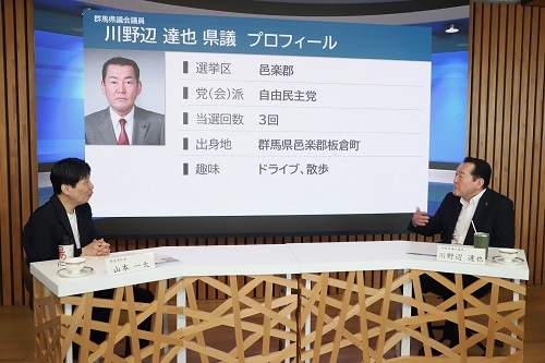 写真：対談する山本知事と川野辺県議