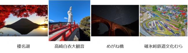 高崎行政県税事務所総務振興係トップページ