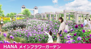 園内のイメージ画像1