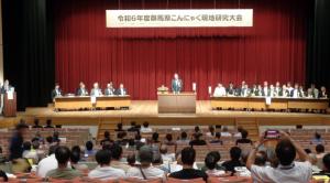 開会式の様子の写真