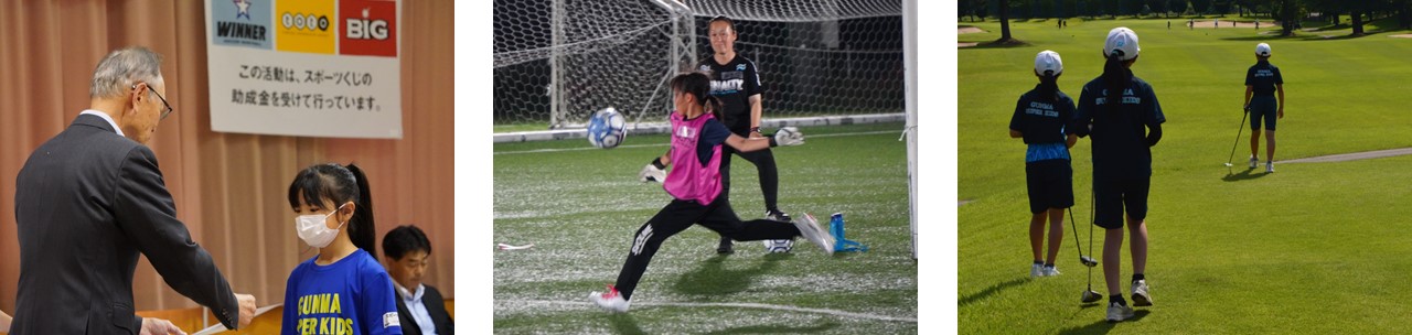 スーパーキッズプロジェクトの様子の画像