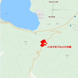 ハルナビバレッジの森　位置図の画像
