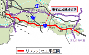リフレッシュ区間図の画像