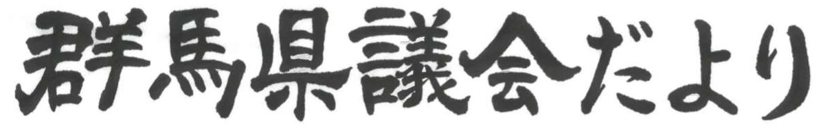 題字の画像
