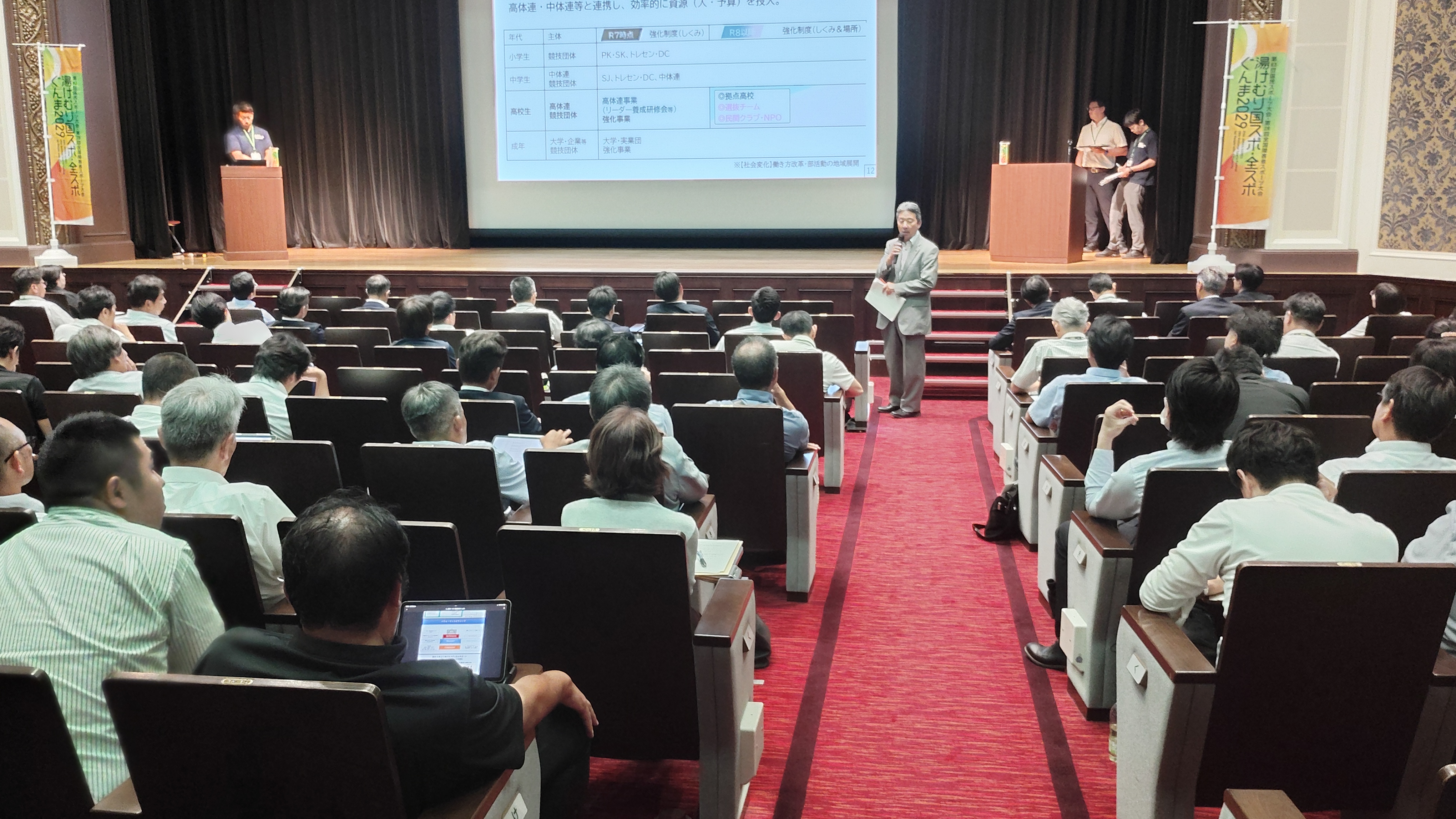 第2回推進会議質問の様子の写真