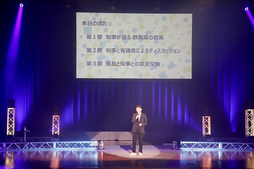 登壇する山本知事