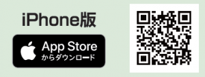 iPhone用QRコード