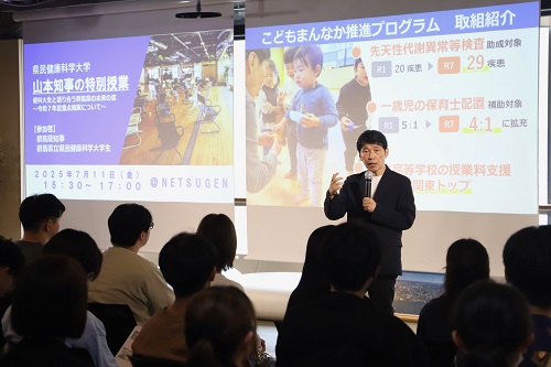 授業を行う山本知事