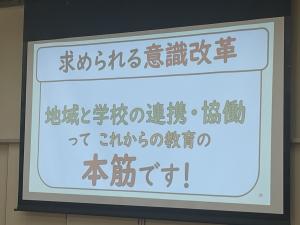 フォーラム写真4