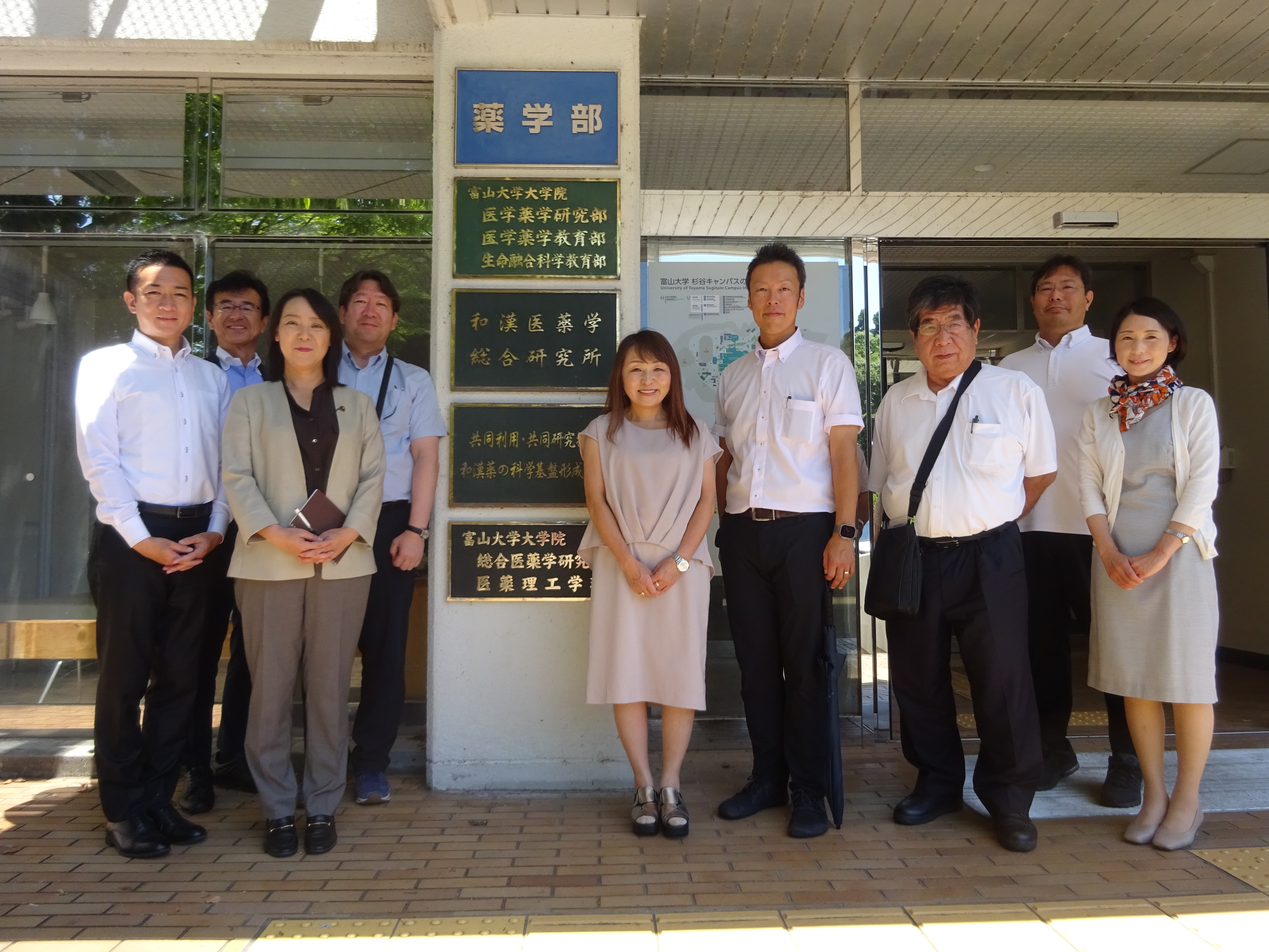 富山大学和漢医薬学総合研究所での集合画像
