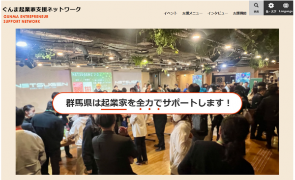 トップページ画像