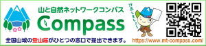 Compassのバナー画像