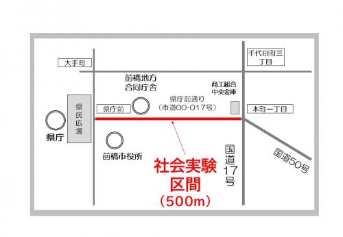 社会実験平面図の画像
