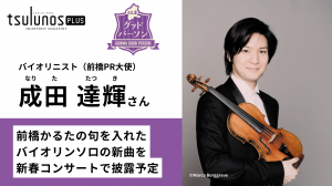 パーソンサムネイル