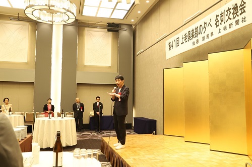 写真：挨拶する山本知事