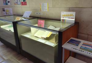 ミニ展示コーナーの画像