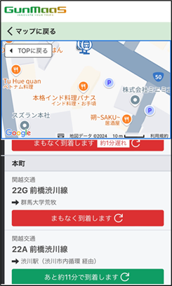 GunMaaSのバスロケ機能1の画像