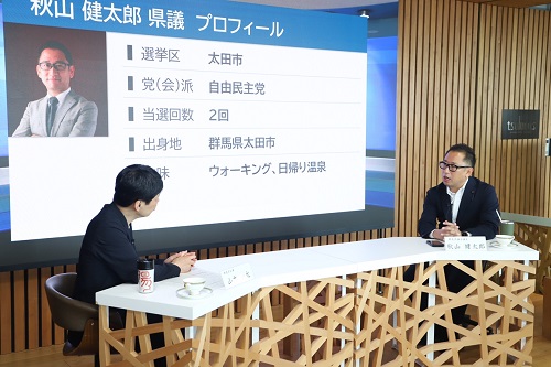 対談をする山本知事