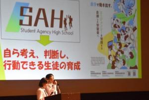 学校説明会写真