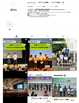 SAH Instagramの画像