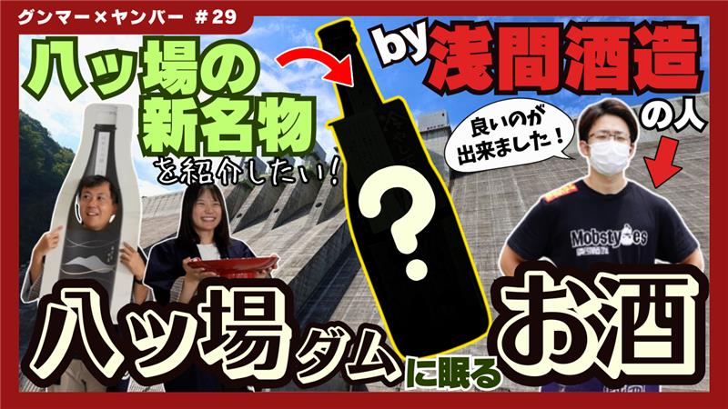 貯蔵酒サムネイル