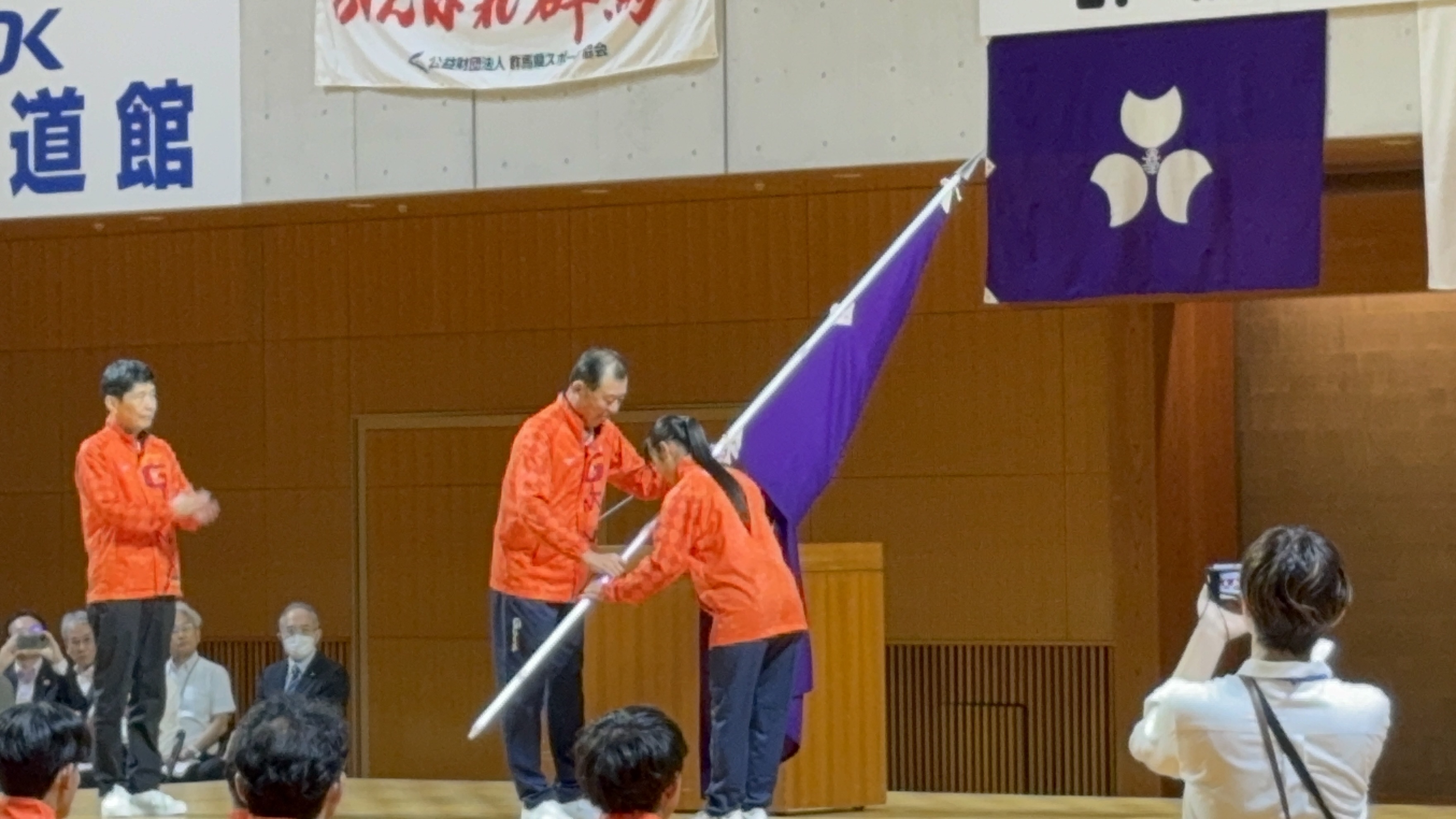 県旗授与時の写真