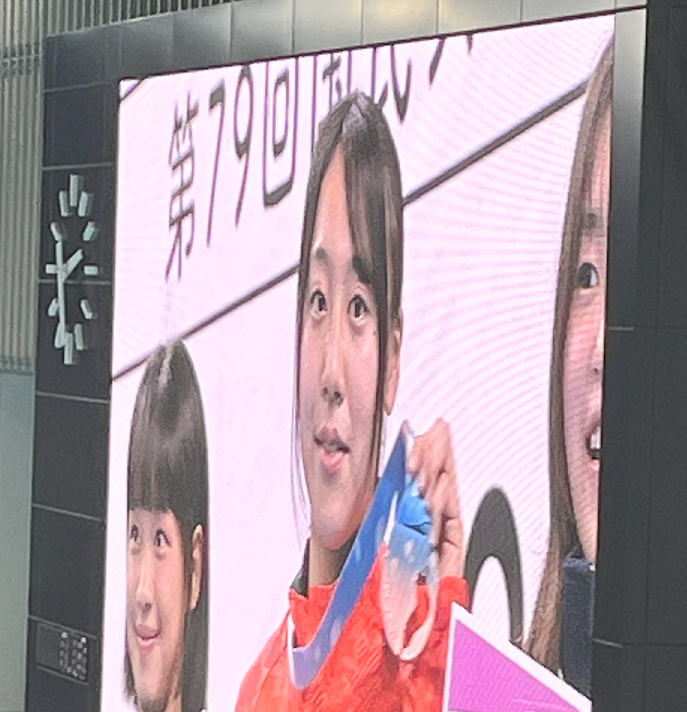 飛込長岡選手の表彰式の様子