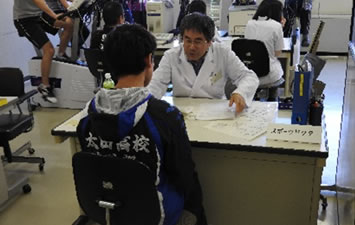 スポーツドクターの写真