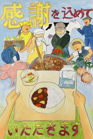 「命と努力に感謝して」画像