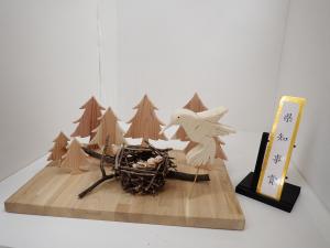 令和7年度木工工作コンクール知事賞作品「渋特に生まれた新しい命」の写真