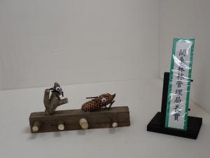 令和７年度木工工作コンクール関東森林管理局長賞作品「まつぼっくりフック」の写真