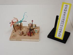 令和７年度木工工作コンクール群馬県素材流通協同組合理事長賞作品「夏休み最後のキャンプ」の写真