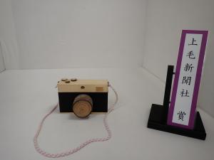 令和７年度木工工作コンクール上毛新聞社賞作品「カメラ」の写真