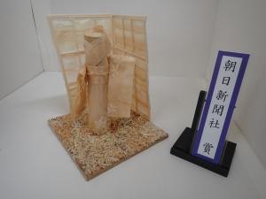 令和７年度木工工作コンクール朝日新聞社賞作品「花舞う振袖」の写真