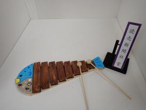 群馬県木工工作コンクール読売新聞社賞入賞作品「ふぐの木琴」の写真