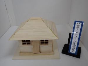 令和７年度群馬県木工工作コンクール群馬県ウッドクラフト作家協会会長賞作品「私のオリジナルミニチュアハウス」の写真