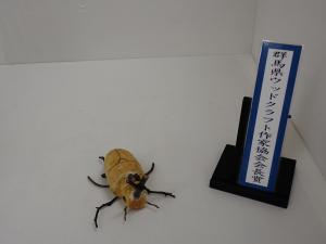 令和７年度群馬県木工工作コンクール群馬県ウッドクラフト作家協会会長賞「木で作ったカブトムシ」の写真