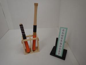 令和７年度群馬県児童生徒木工工作コンクール群馬県木材青年協会会長賞作品「僕の野球バットの見本」の写真