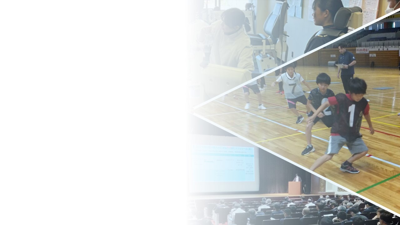 競技力本部サイトのメイン画像